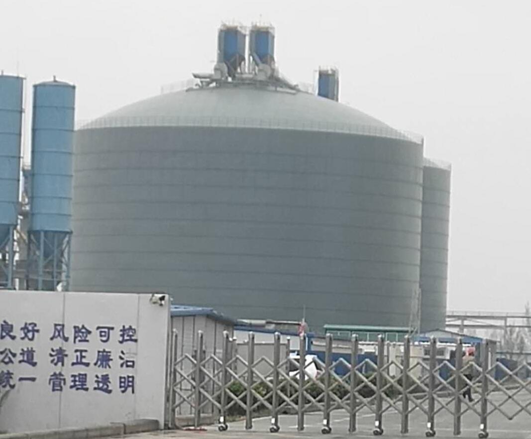 贞丰4万吨粉煤灰储存库